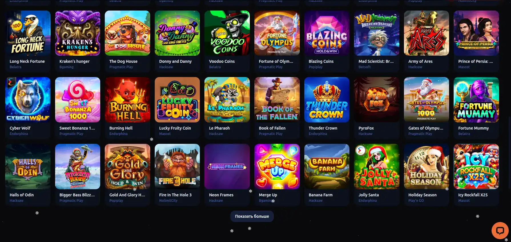 Колесо удачи и бонусные игры в казино Криптобосс